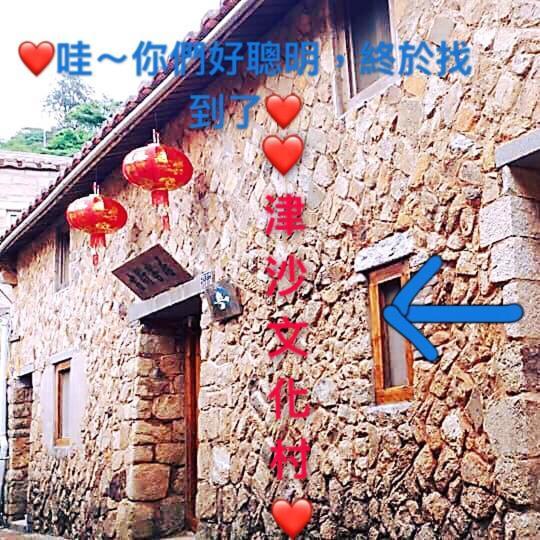 ננגן Jinsha Old Street B&B מראה חיצוני תמונה